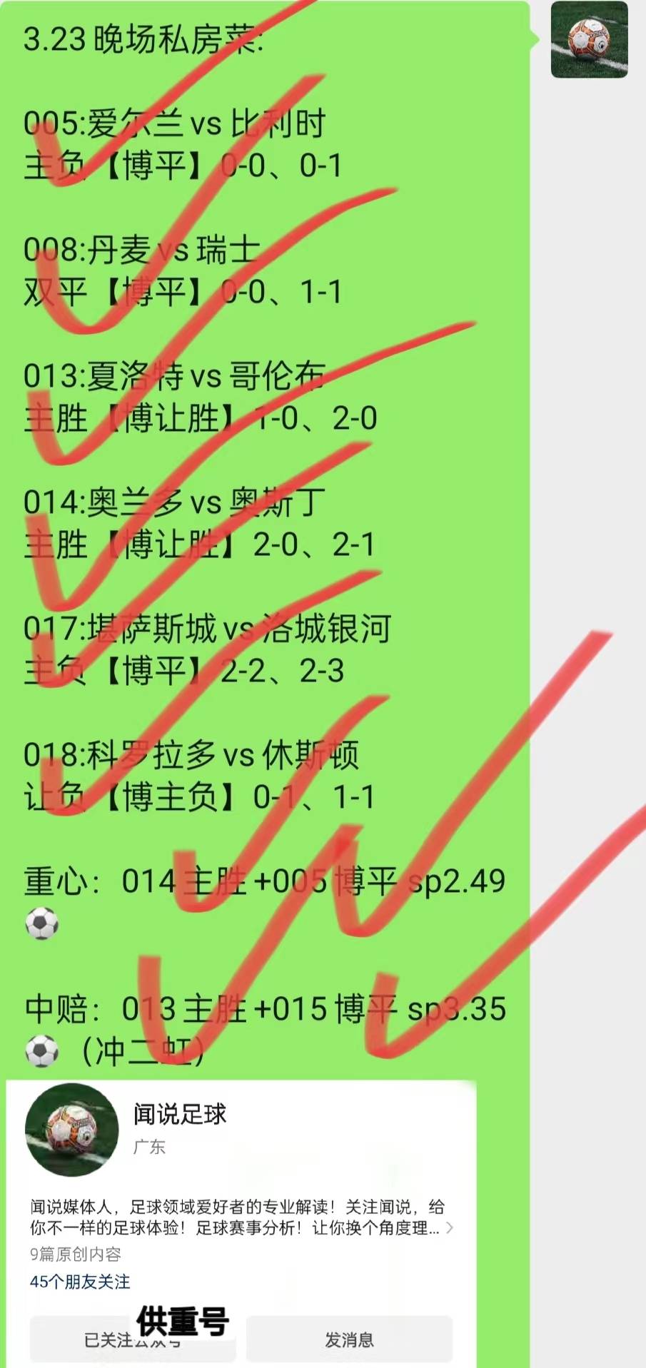 战火重燃，双方豪取四分，不甘示弱引爆战火