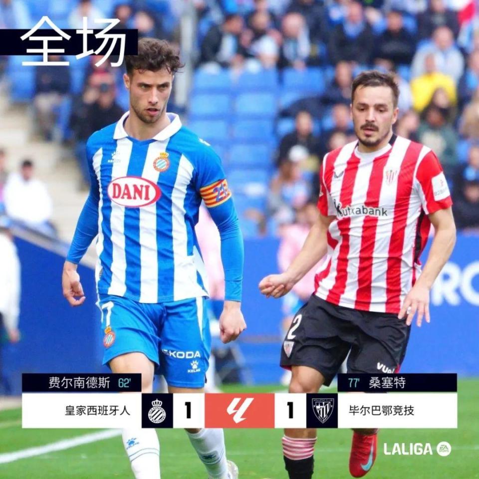 塞维利亚客场战胜埃尔切，稳坐前四的简单介绍