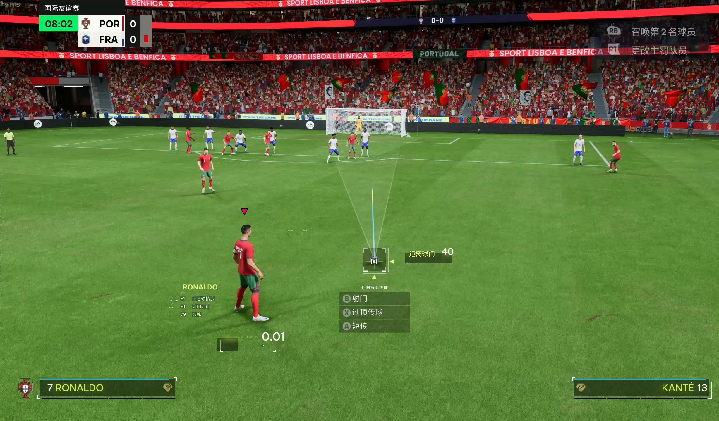 巴黎FC赢球串连，势不可挡