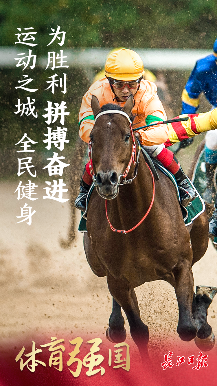 队员不懈训练，为胜利展现拼搏精神