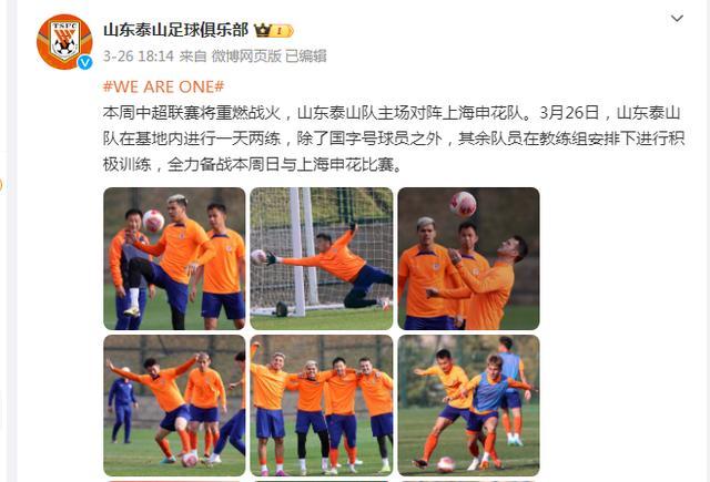 关于伊朗劲旅阵容整齐，取得关键胜利的信息