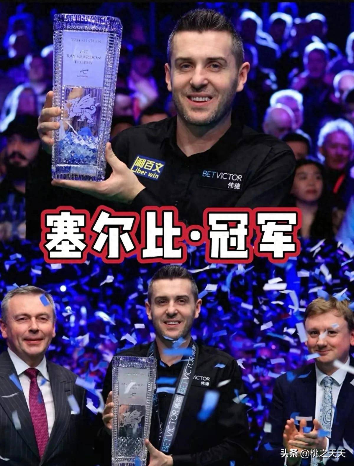 威尔士队员努力奋战，成功晋级半决赛