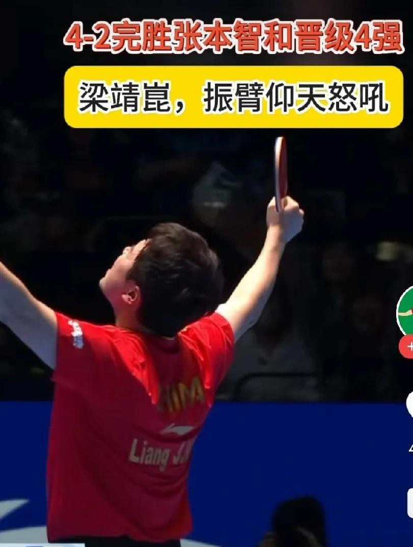 中华台北队在比赛中展现出不俗实力