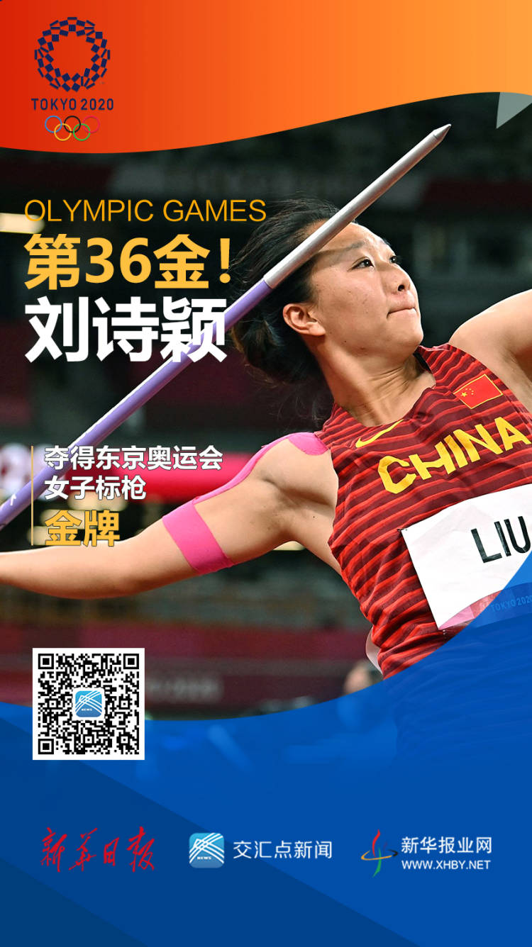 爱尔兰射箭名将实现突破，获得冠军