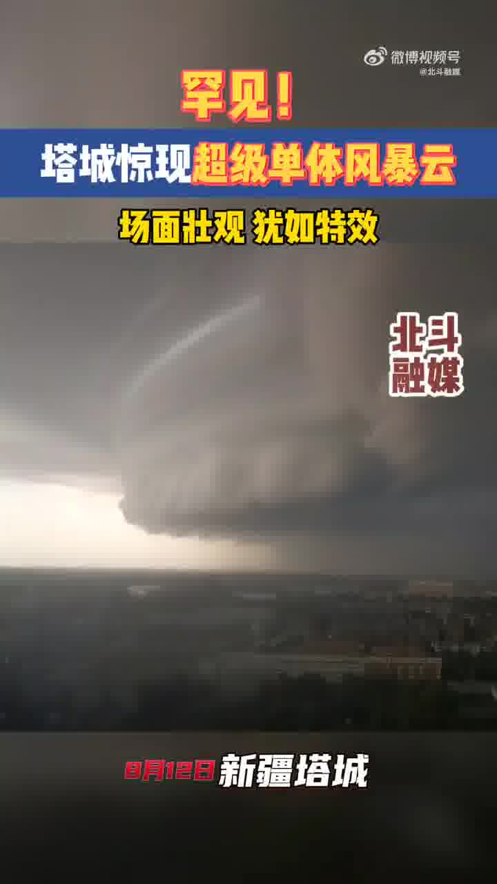 超级削角追逐激烈，场面火爆刺激的简单介绍