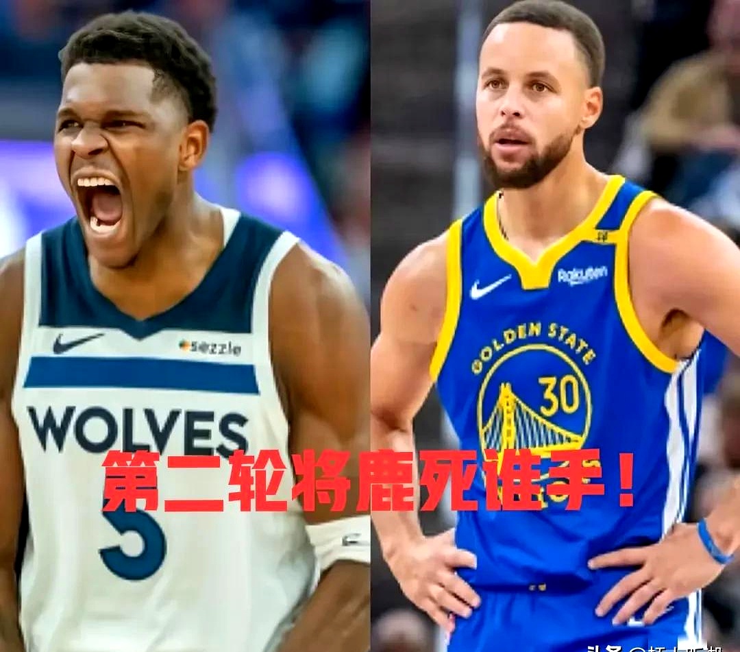 勇士队惨败森林狼，库里独砍50分难救主
