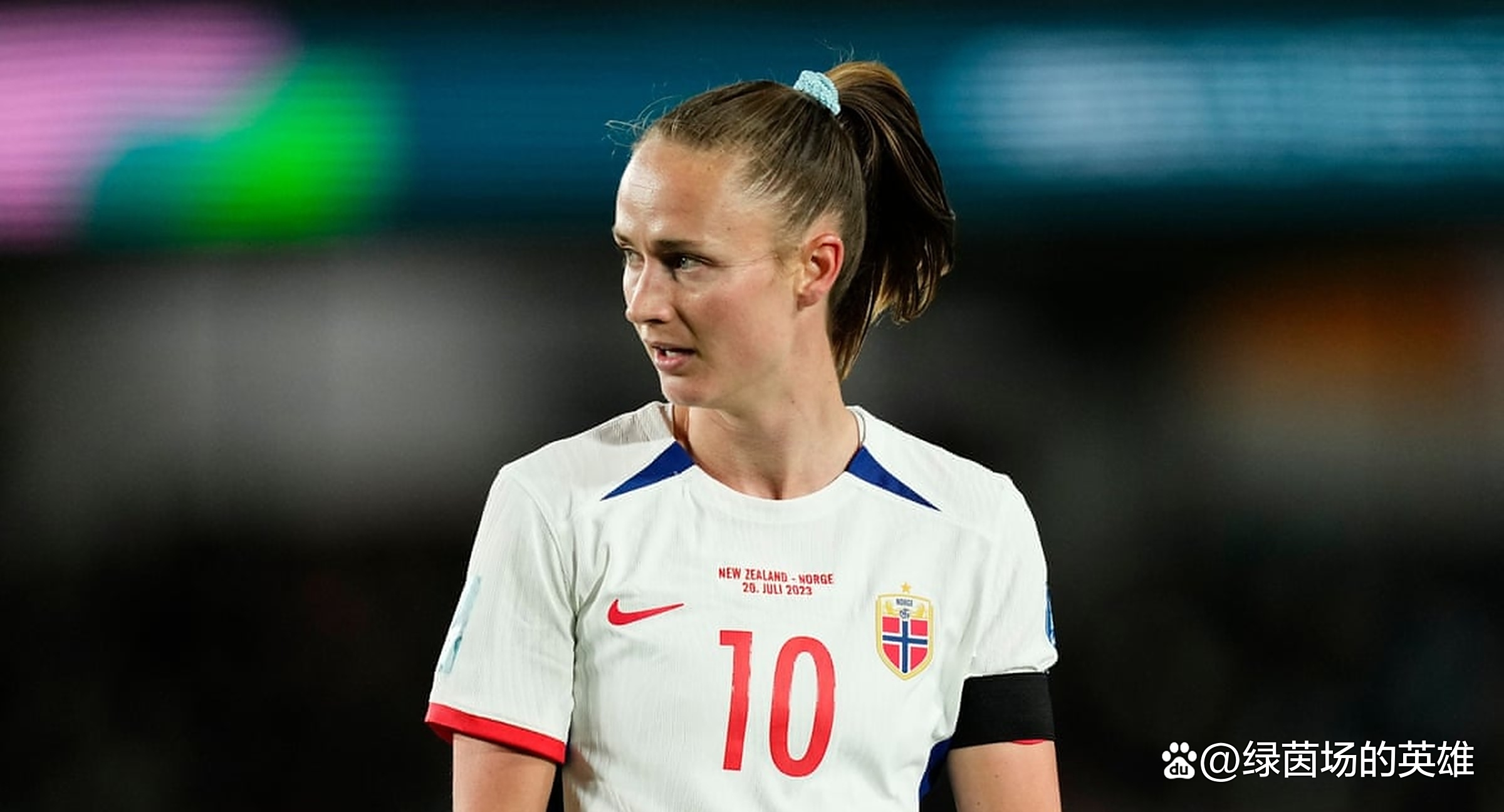 奥克兰女足国家队迎战挪威队友谊赛的简单介绍