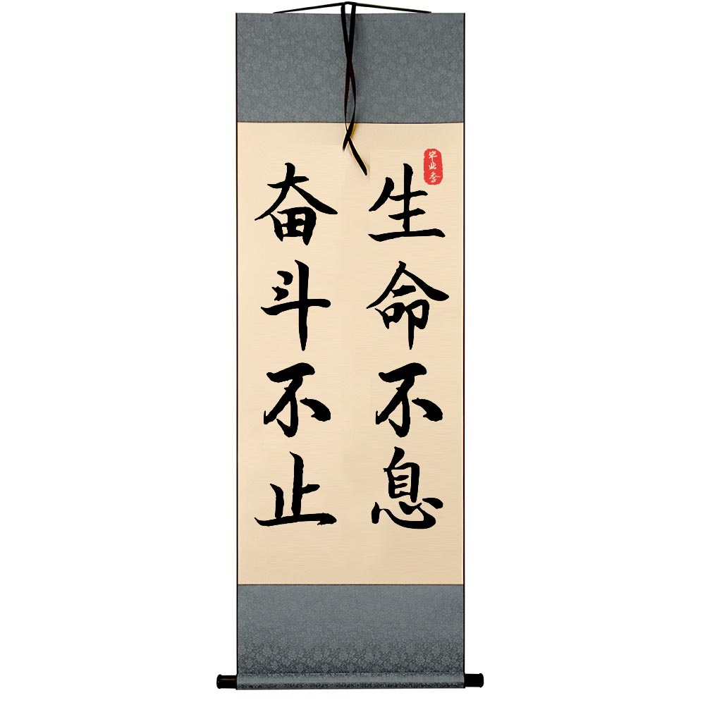 逼近终场临危不乱取胜积极信心