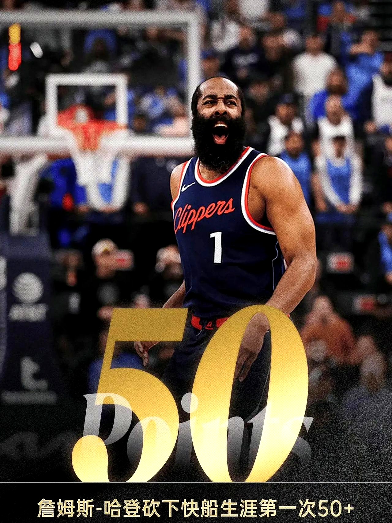 火箭主场击败独行侠,哈登砍下全队最高30分 火箭主场击败独行侠,哈登砍下全队最高30分