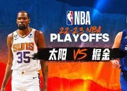 太阳击败开拓者,晋级西部半决赛 太阳击败开拓者,晋级西部半决赛